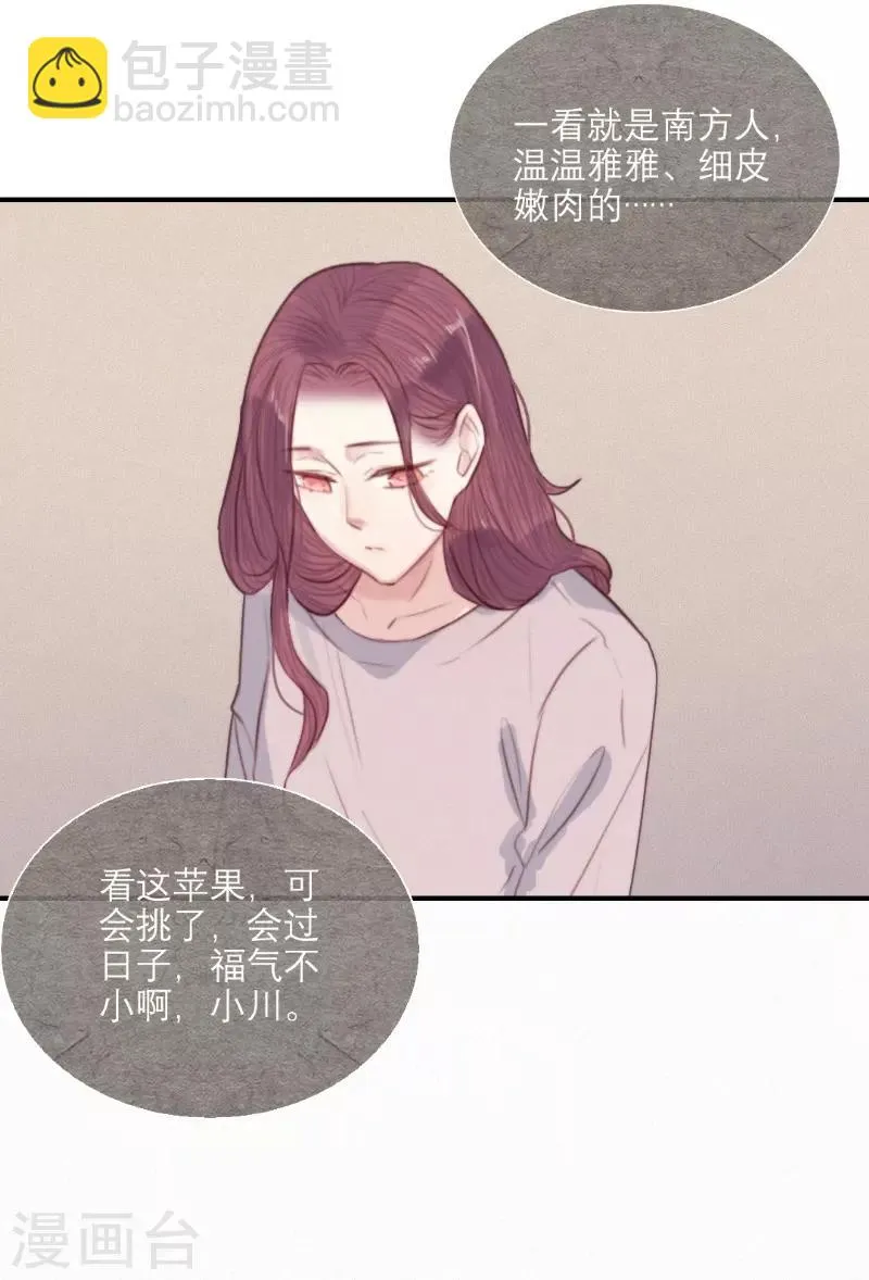 第64话 第10页