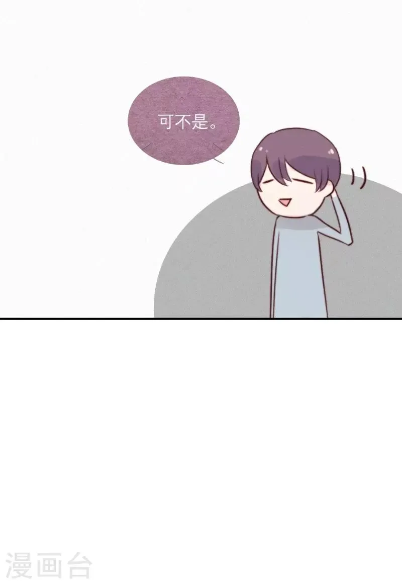 第64话 第11页