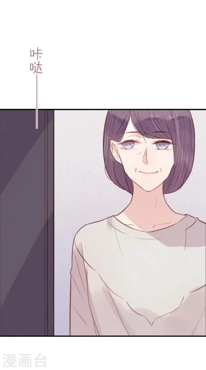 第64话 第15页