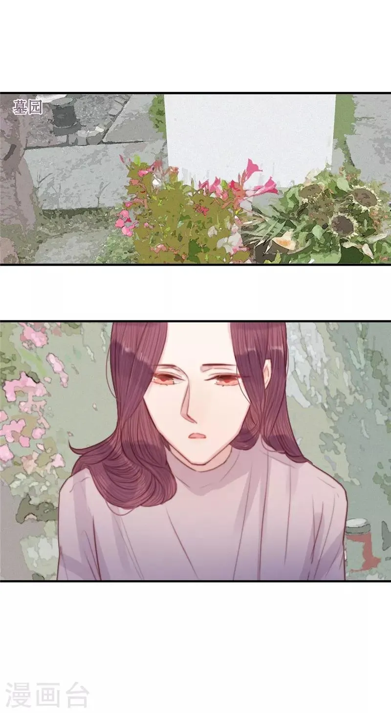 第65话 第1页