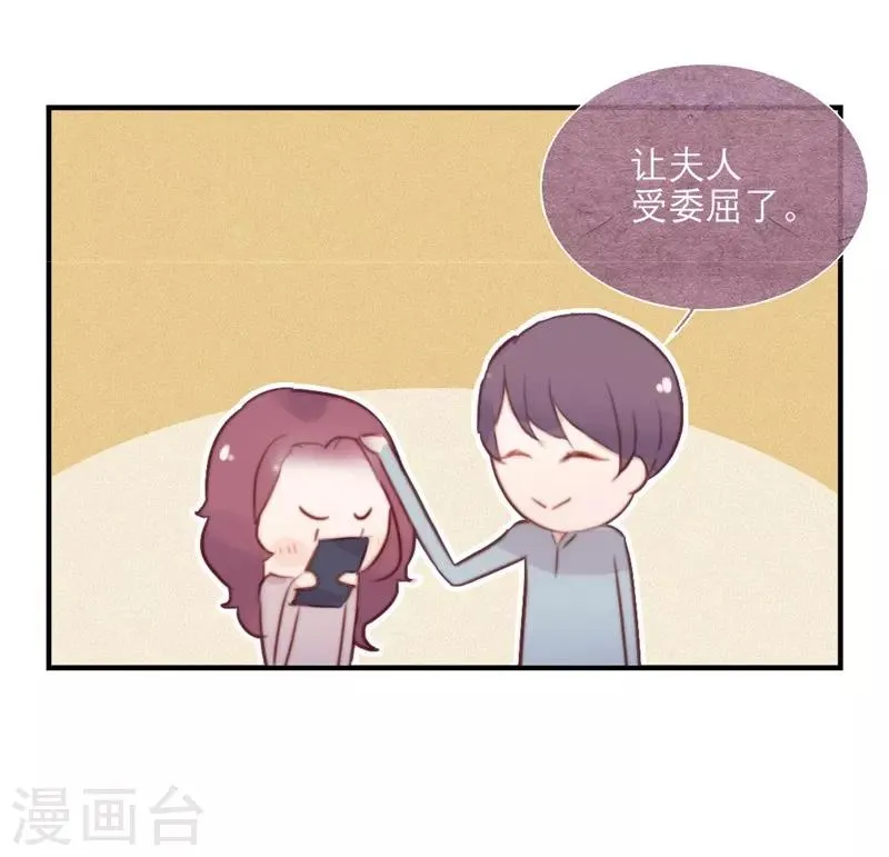 第65话 第7页