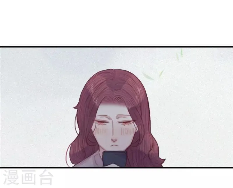 第65话 第9页