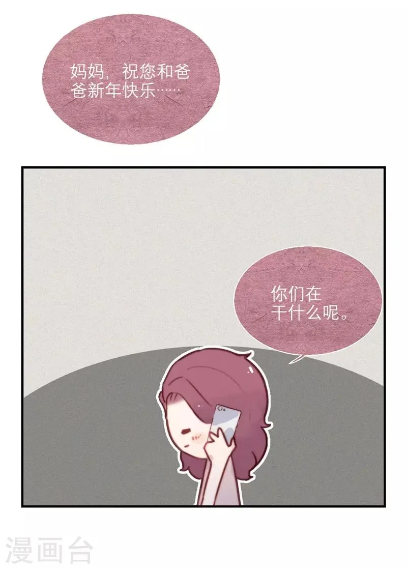 第65话 第13页