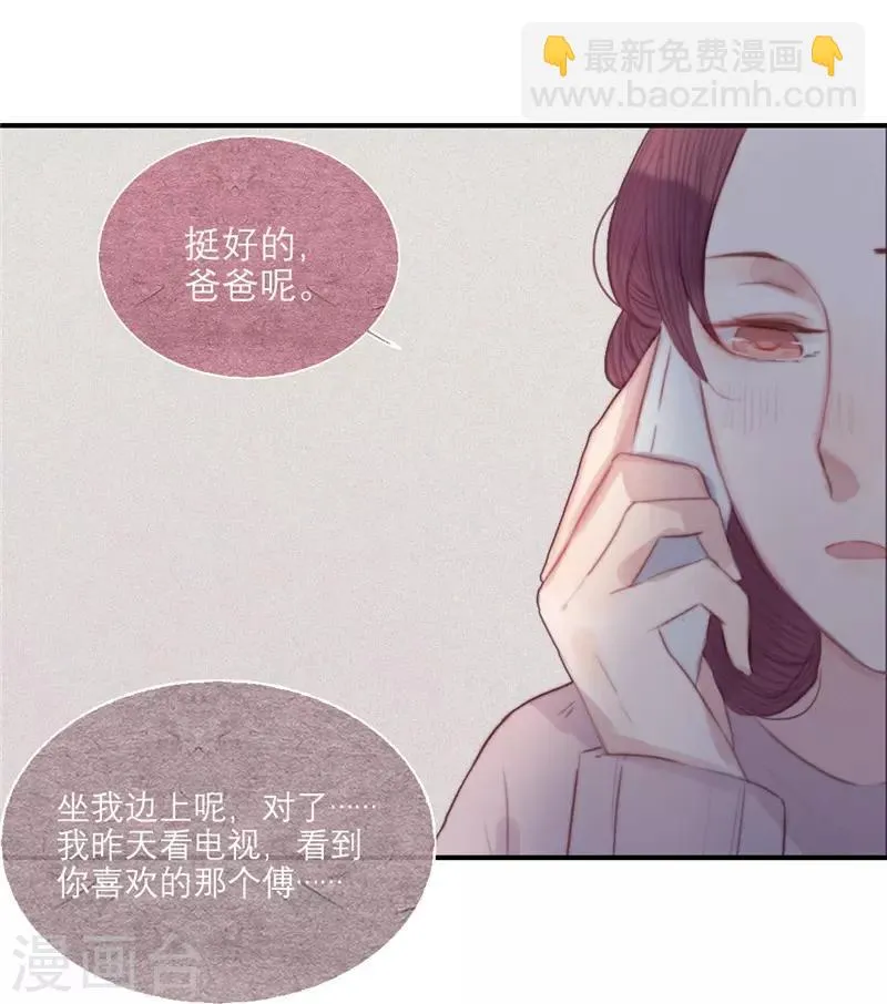 第65话 第15页