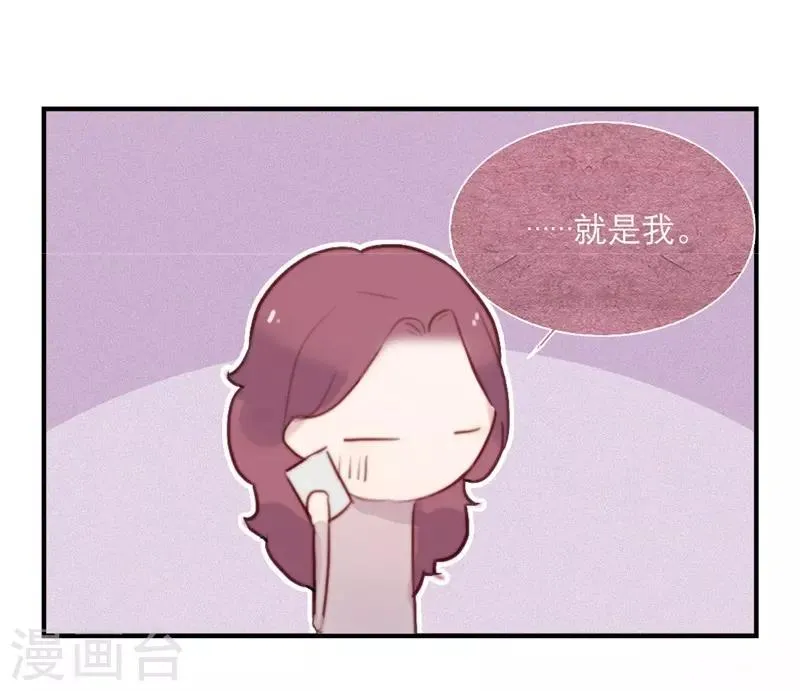 第65话 第18页