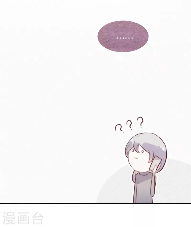 第65话 第20页