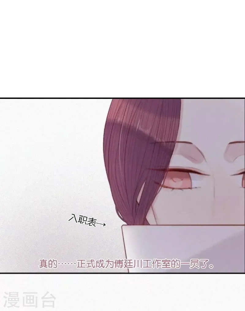 第66话 第1页