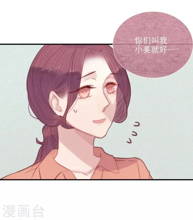 第66话 第4页