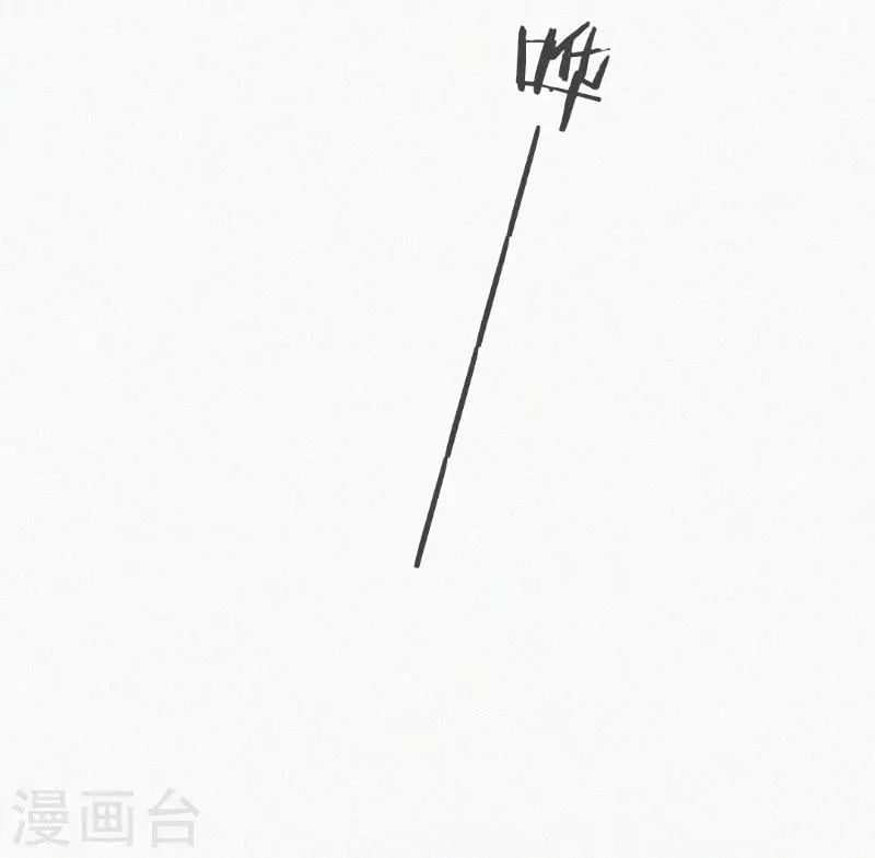 第66话 第11页