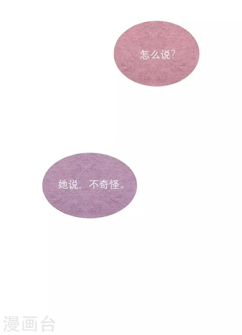第66话 第18页