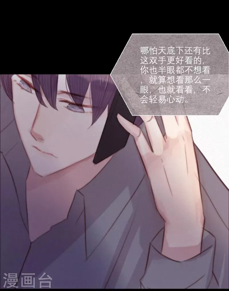 第66话 第22页