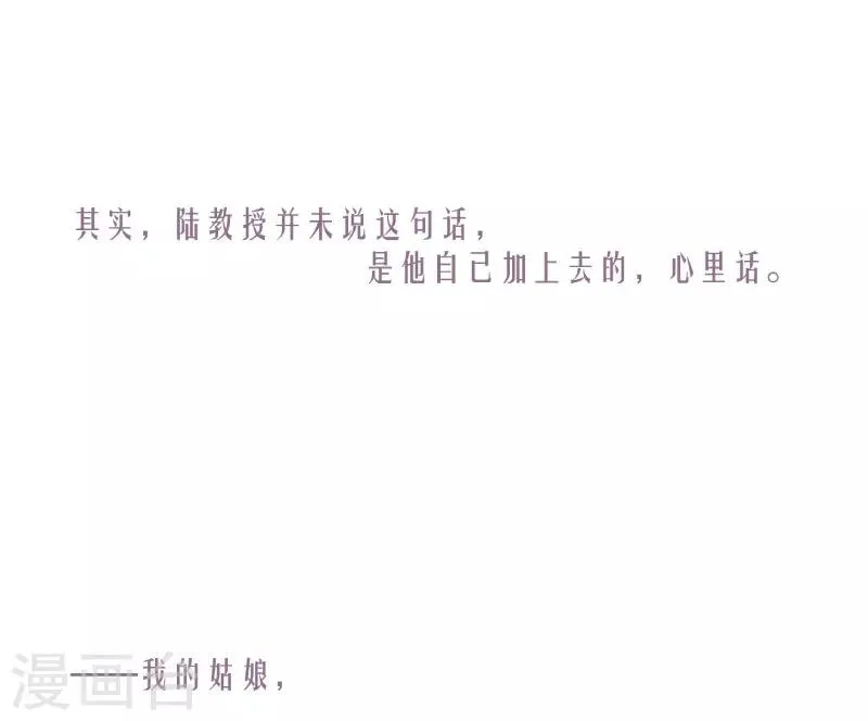 第66话 第26页