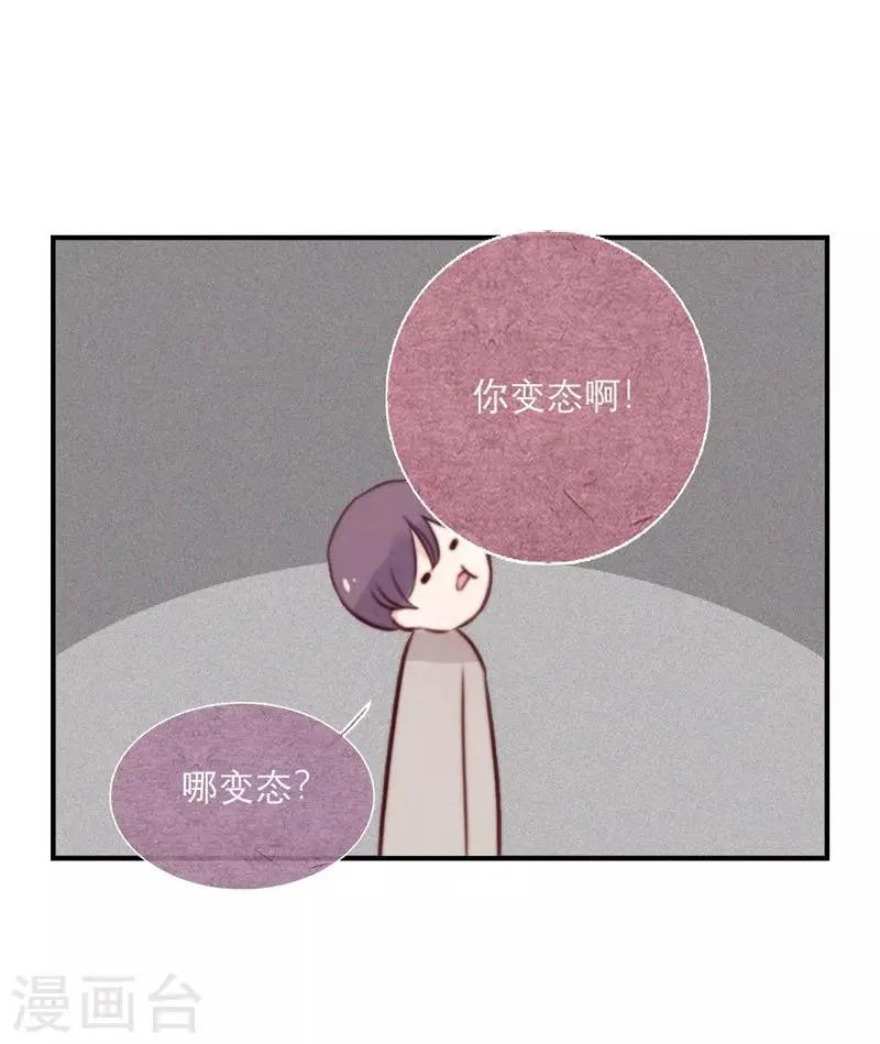 第67话 第13页