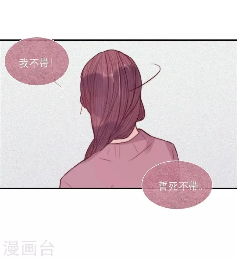 第67话 第15页