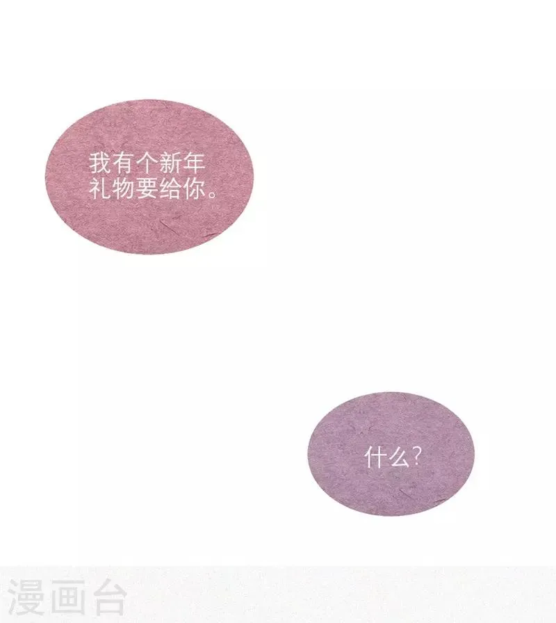 第67话 第20页