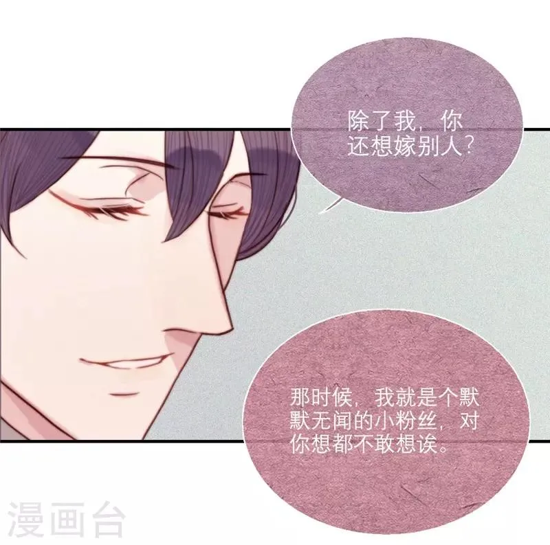 第67话 第23页
