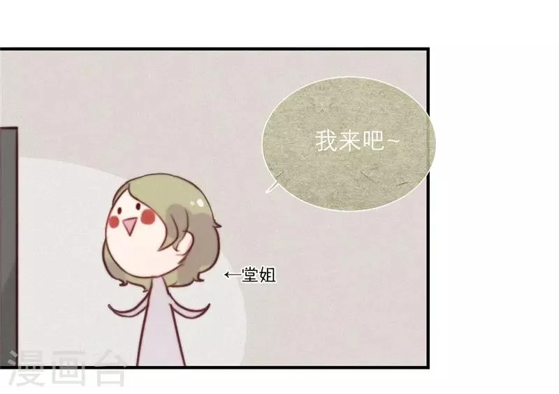 第68话 第4页