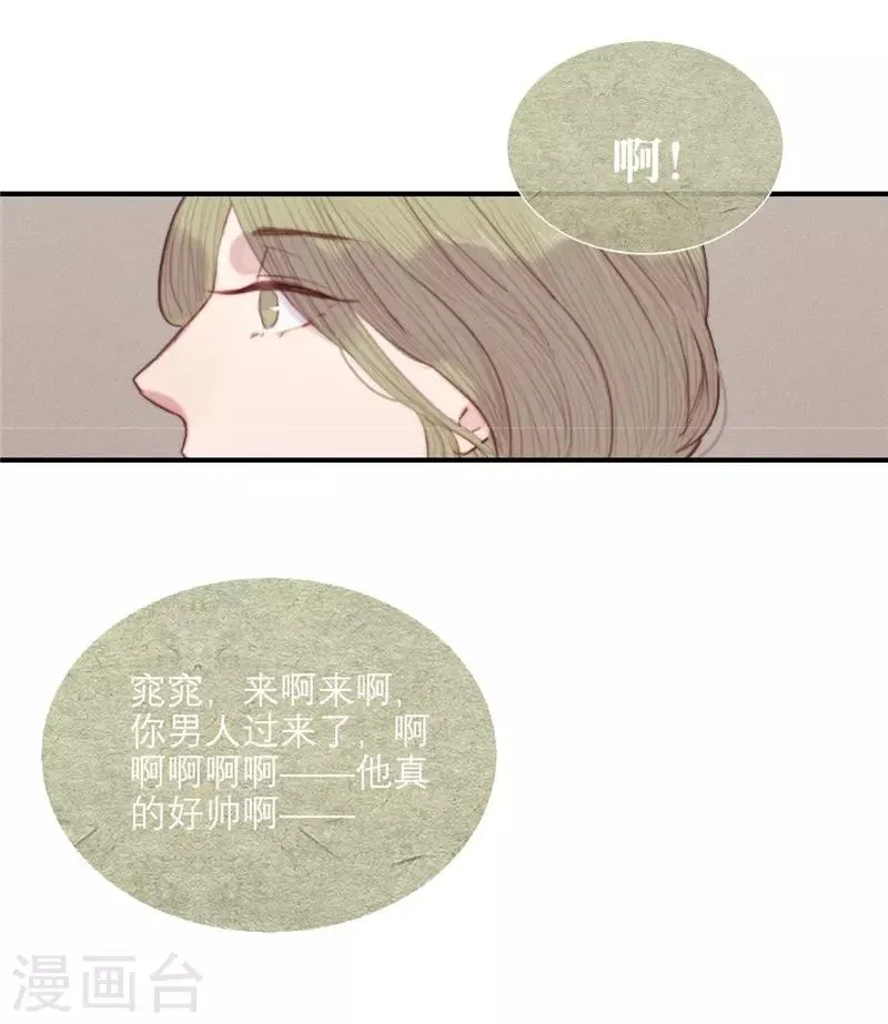 第68话 第5页