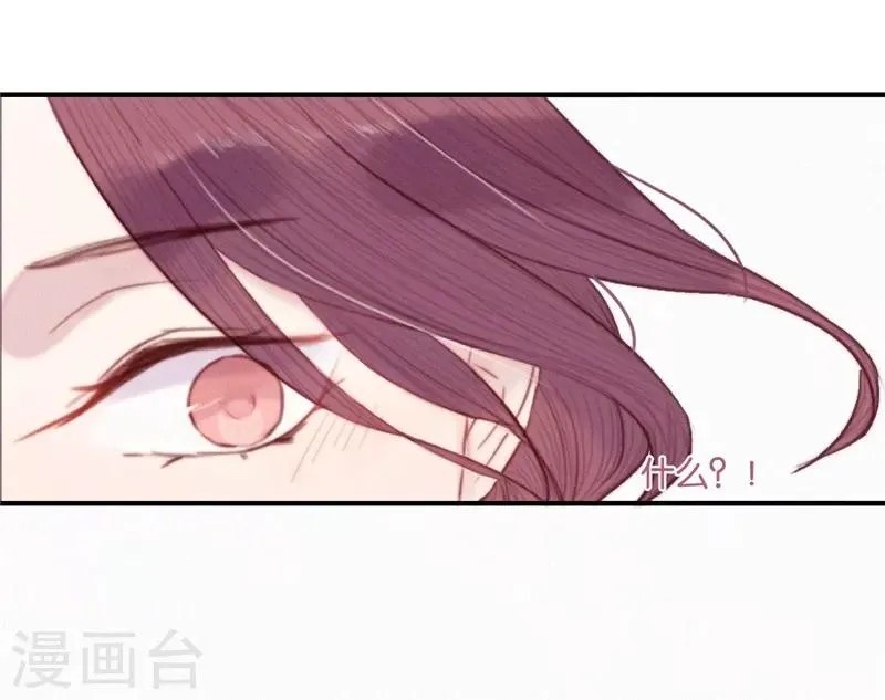 第68话 第6页
