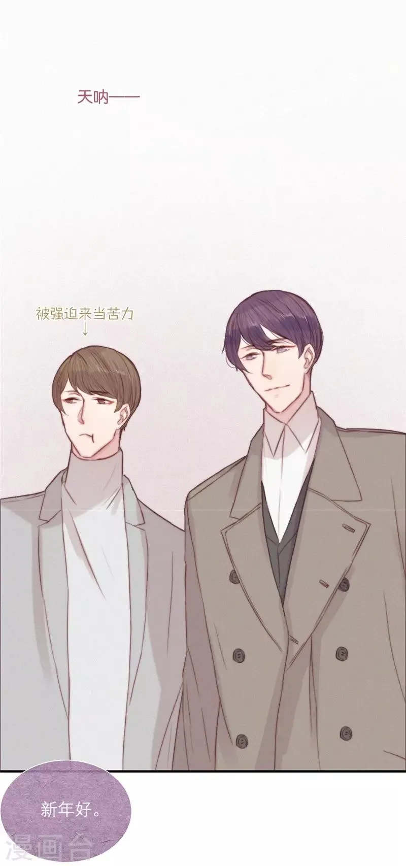 第68话 第7页