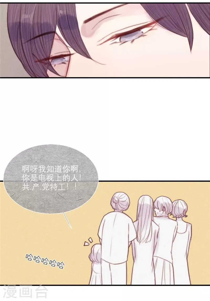第68话 第8页