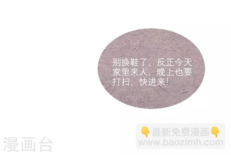 第68话 第13页