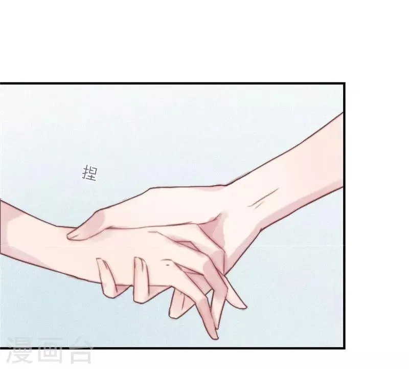 第68话 第14页
