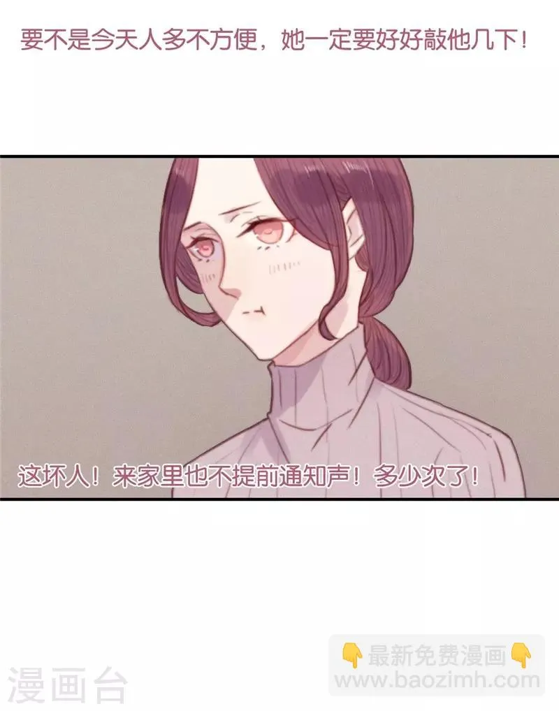 第68话 第15页