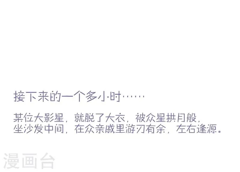 第68话 第16页