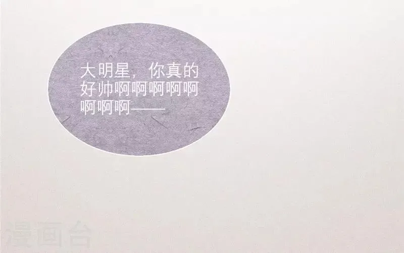 第68话 第18页