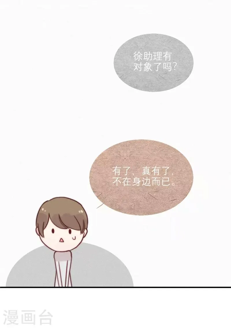 第68话 第22页