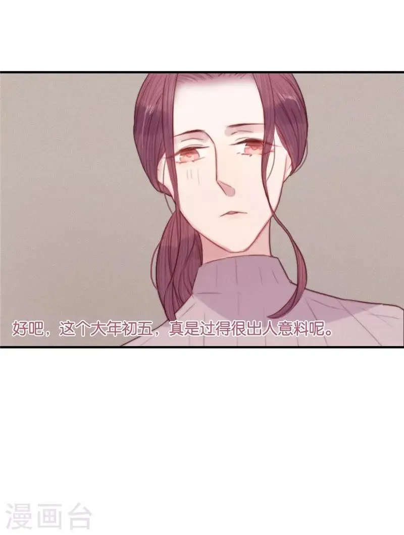 第68话 第23页