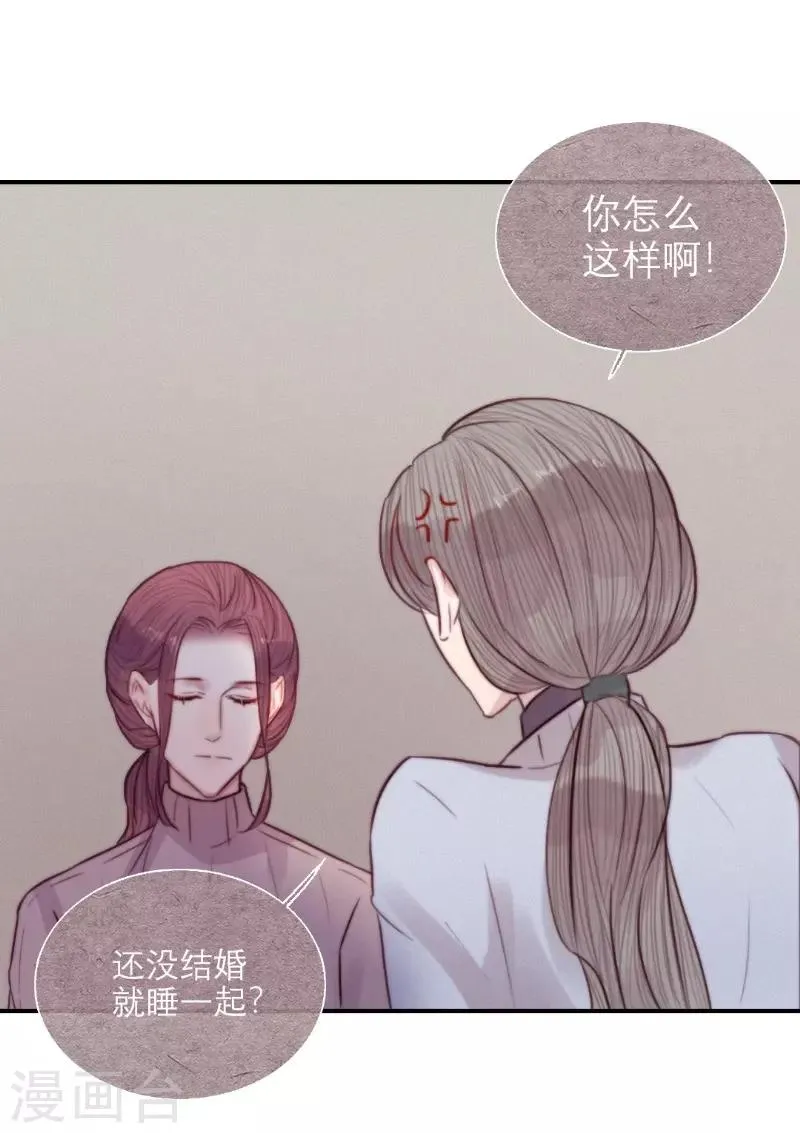 最终话 第6页