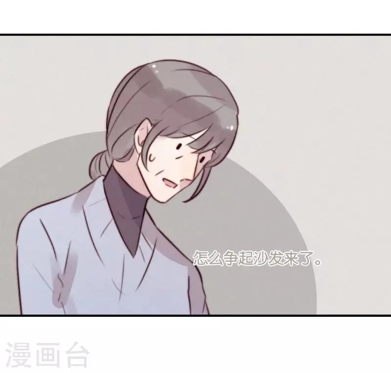 最终话 第12页