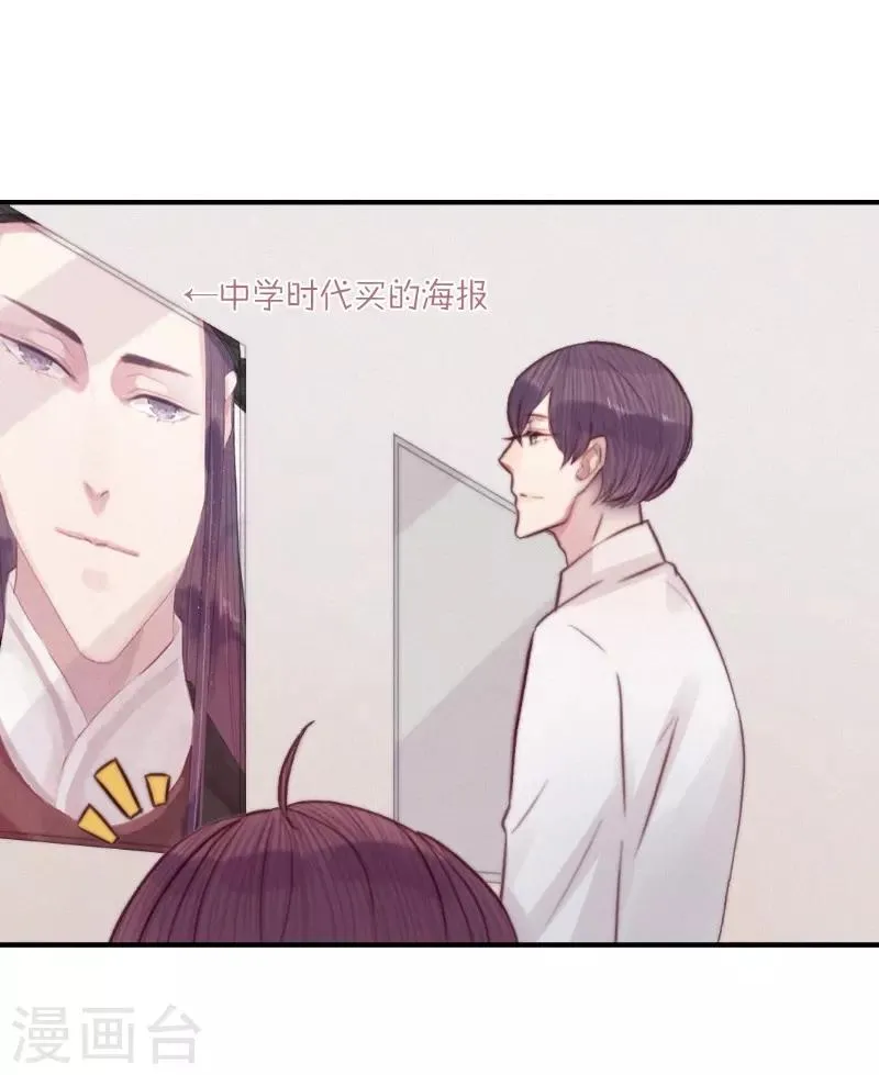 最终话 第15页