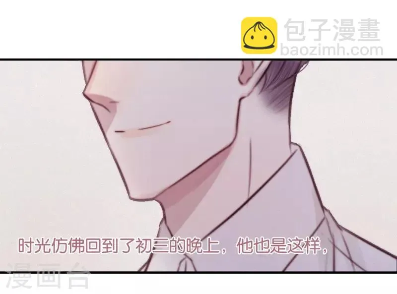 最终话 第16页