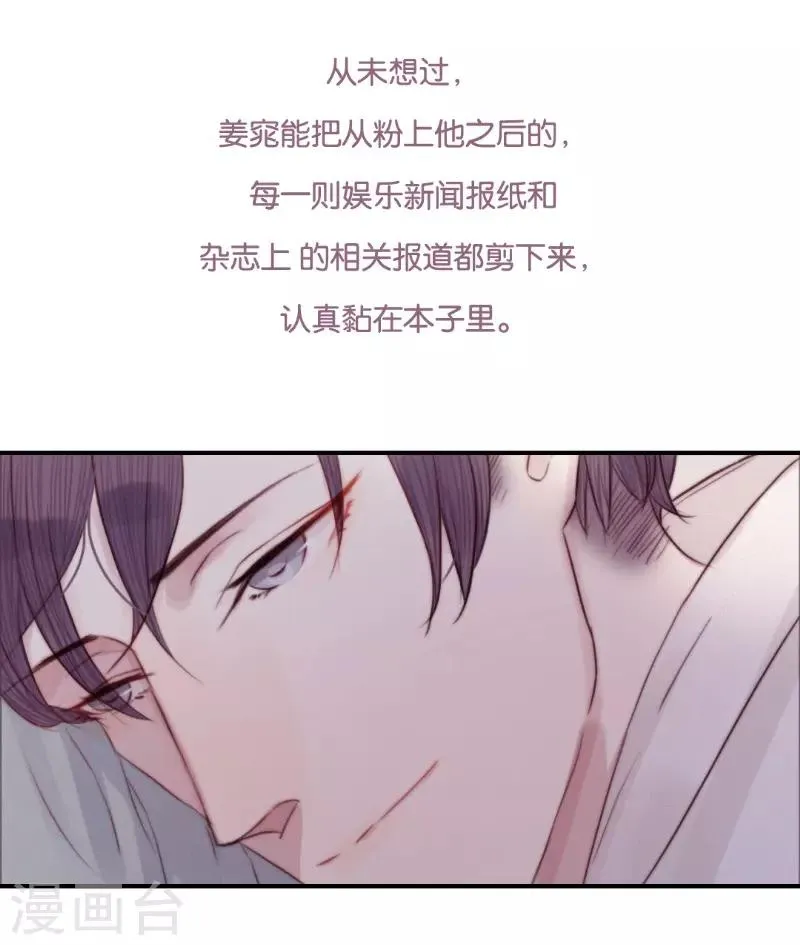 最终话 第24页