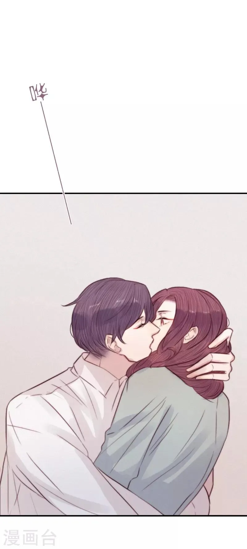 最终话 第27页