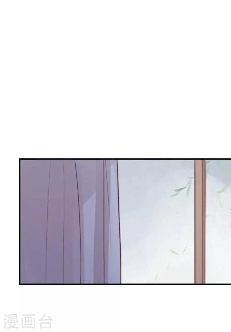最终话 第30页