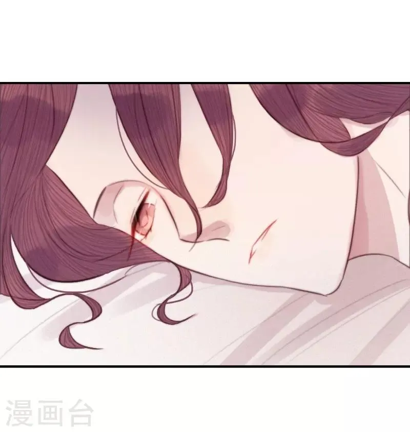 最终话 第31页