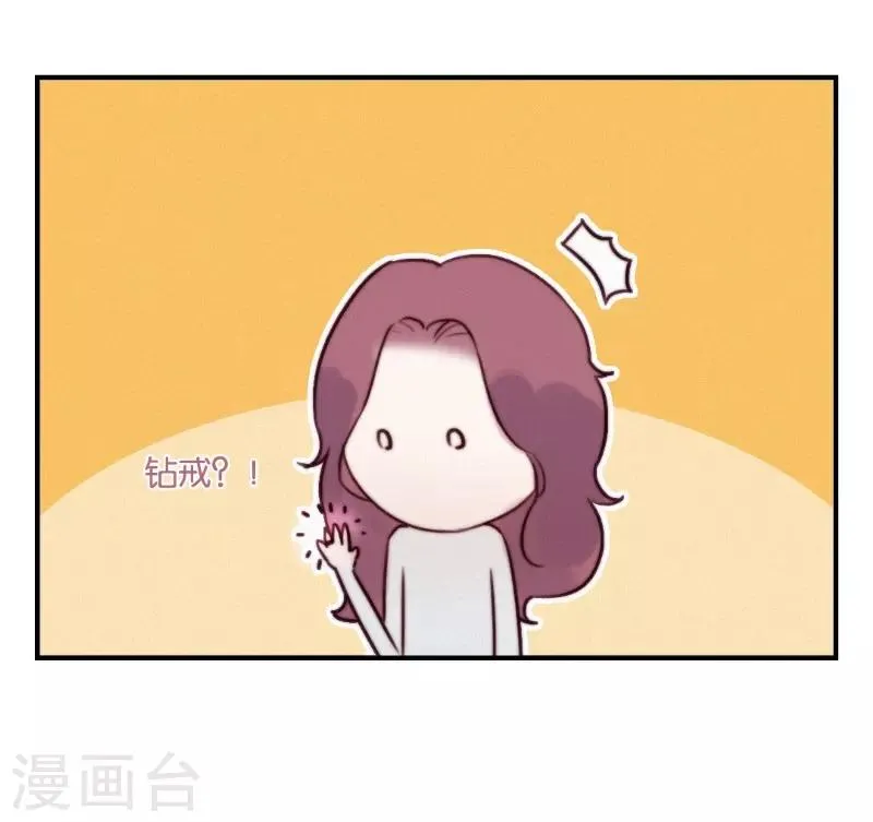 最终话 第33页