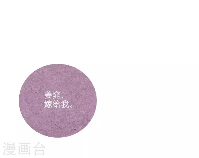 最终话 第35页