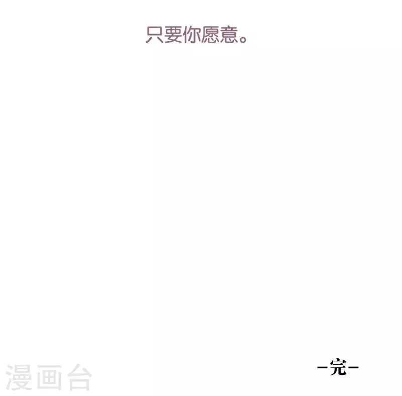 最终话 第39页
