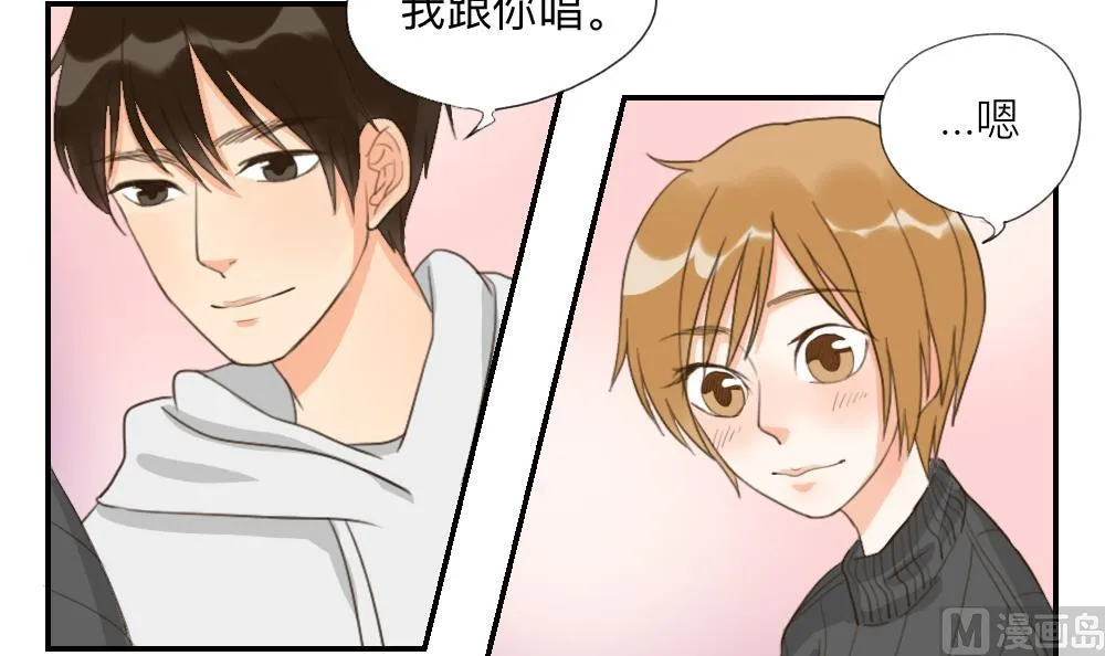 第46话 古泽的想法 第6页