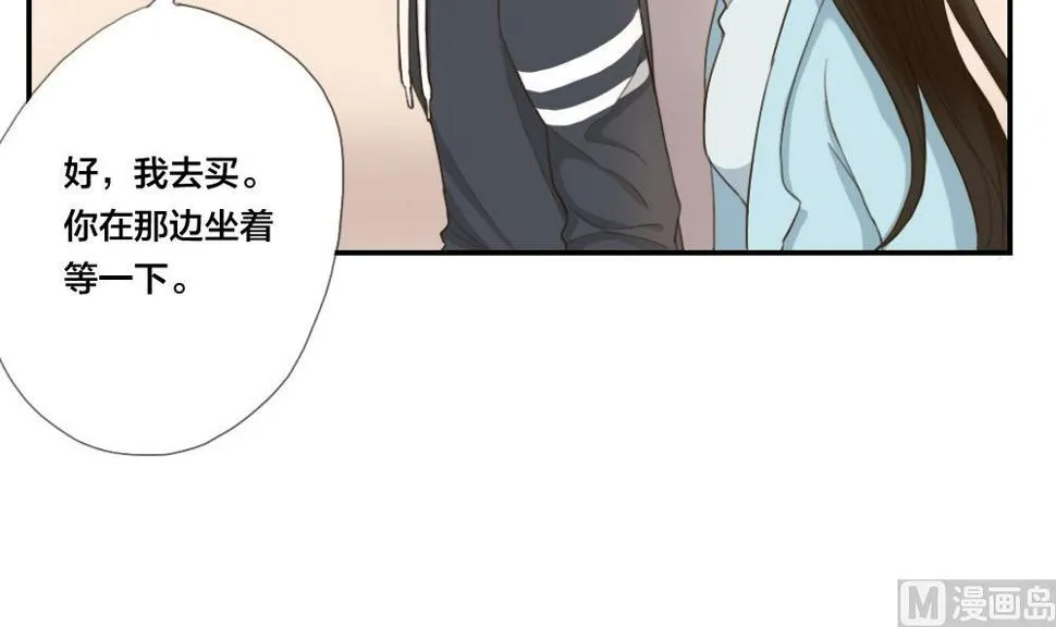 第39话 保护色 第6页