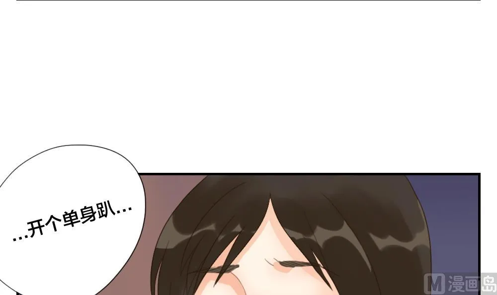 第32话 说不出口的祝福 第18页