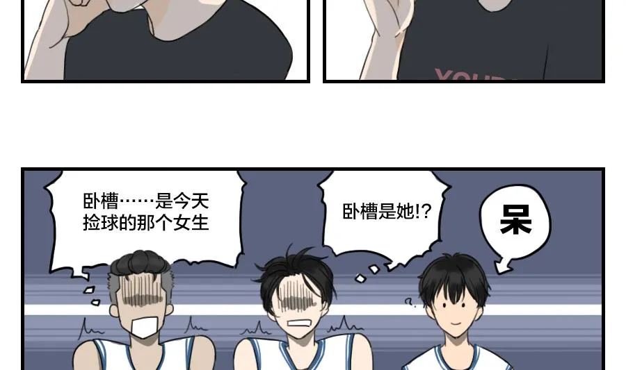 第04话 你们说…我会被报复吗 第8页