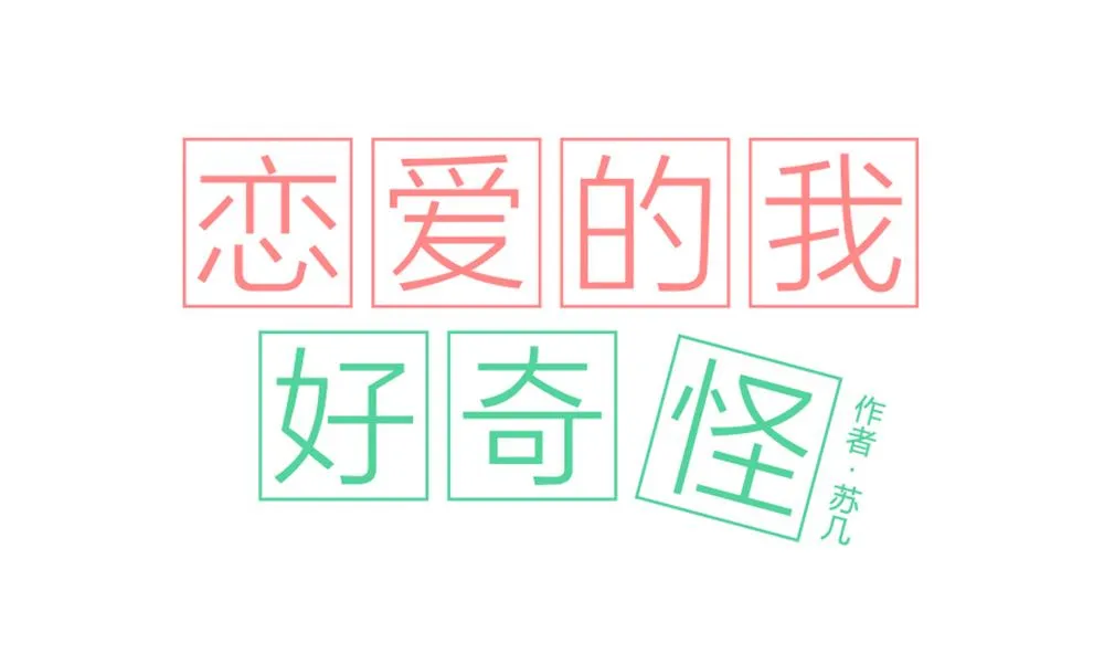 第13话 曲终人散 第1页