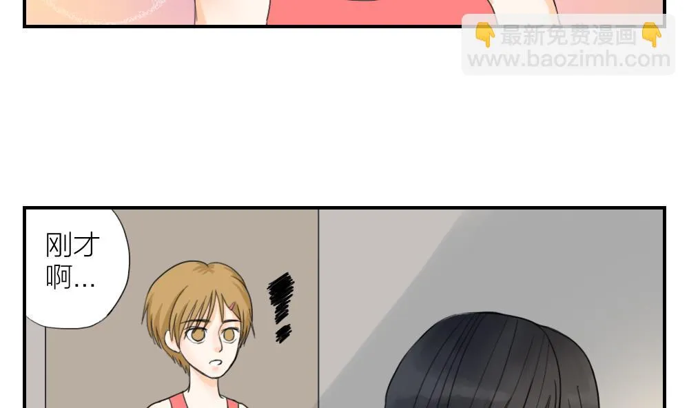 第13话 曲终人散 第13页