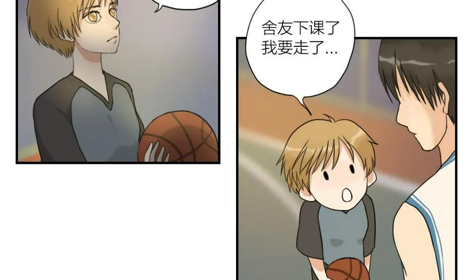 第17话 无知即天堂 第4页